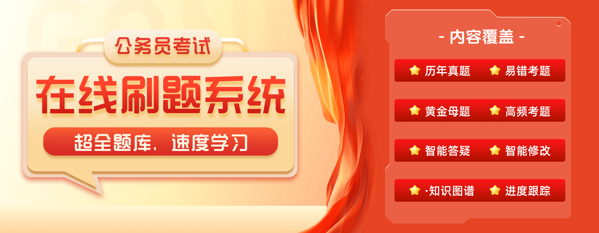 央國(guó)企招聘考試信息查詢(xún)系統(tǒng)